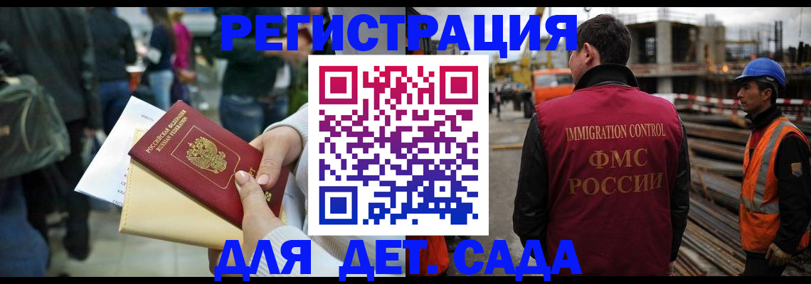 временная регистрация законно в Красноуфимске