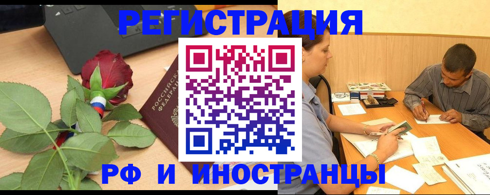прописка для школы в Красноуфимске