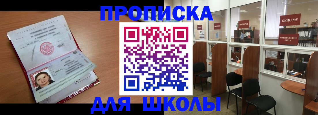 миграционный учет в Красноуфимске