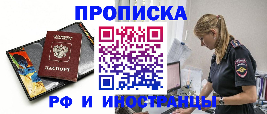 найти адрес прописки в Красноуфимске